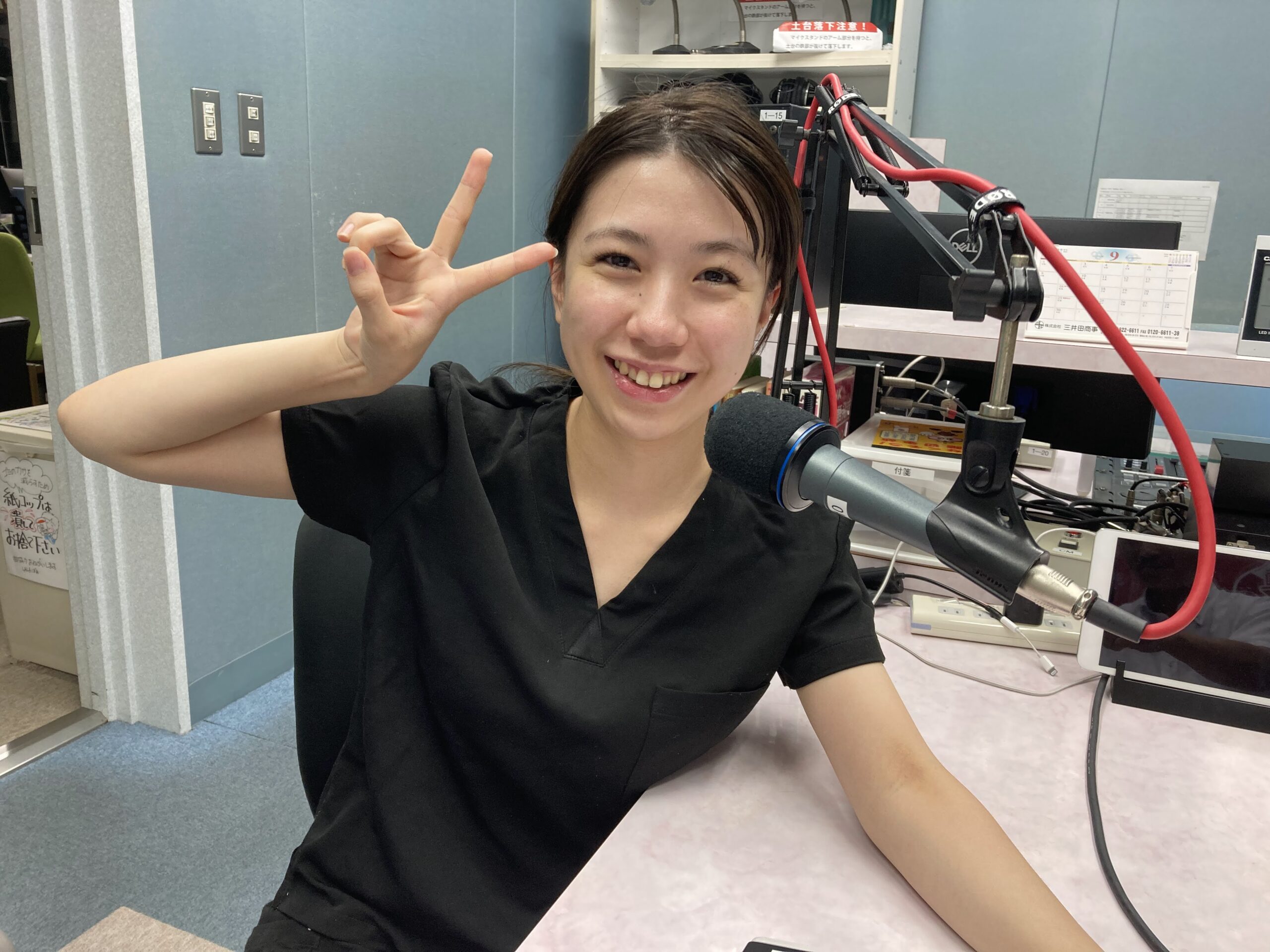 粟岡里菜