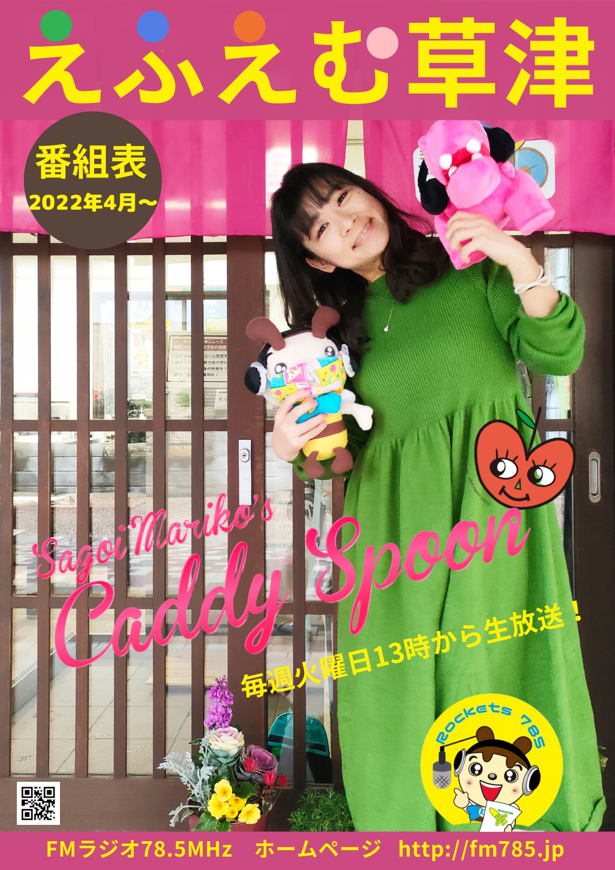 c4ca26a0c7dc86ca2a4872262f590c