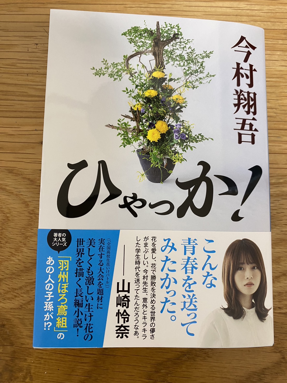 KORO様 木曜日夕方 （2015/12/10 木曜日 – メタルボックススタッフブログ） 