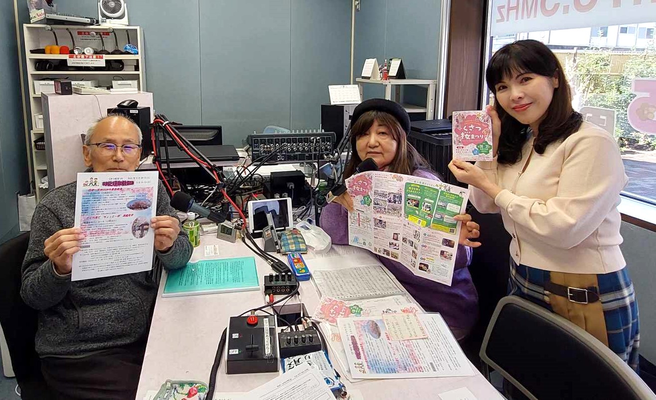 3/21 モニロケ785 ゲスト 草津市観光ボランティアガイド 徳田暁俊さん