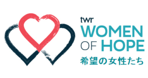 TWR　希望の女性たち
