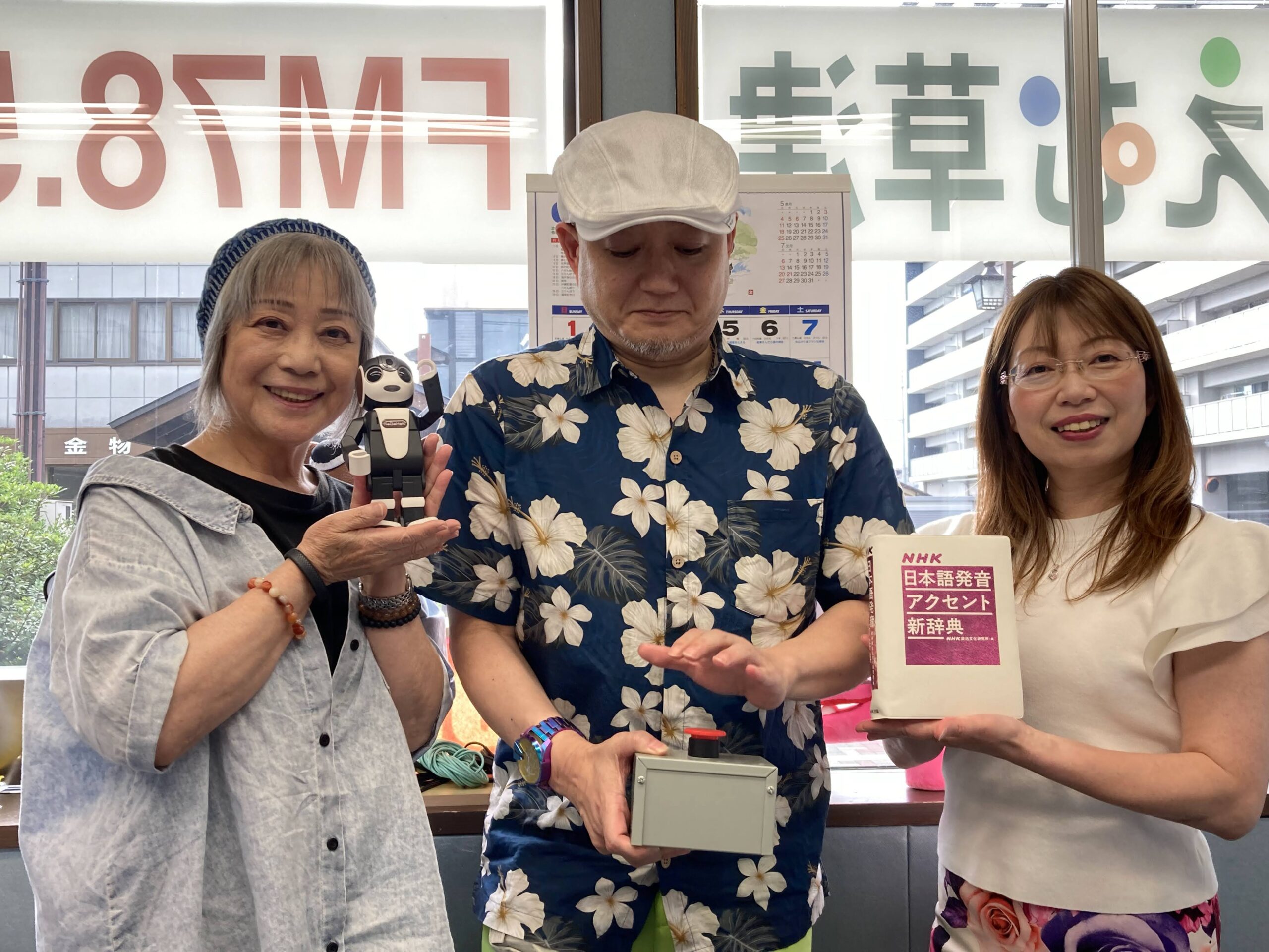 2025年7月 声の広報 | えふえむ草津