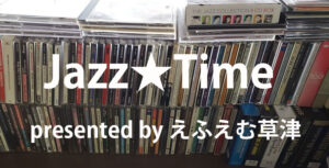 JAZZ☆TIME