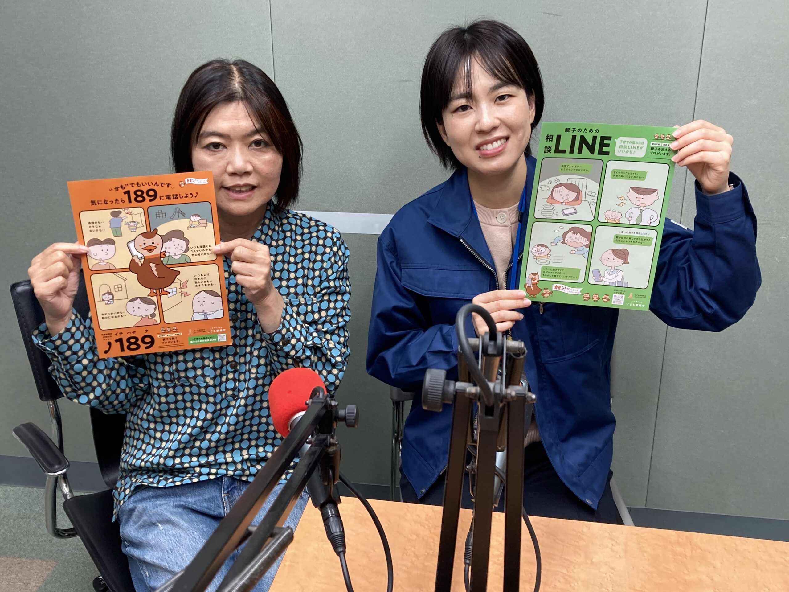 スマートウェルネスくさつ～めざせ健幸都市～ | えふえむ草津