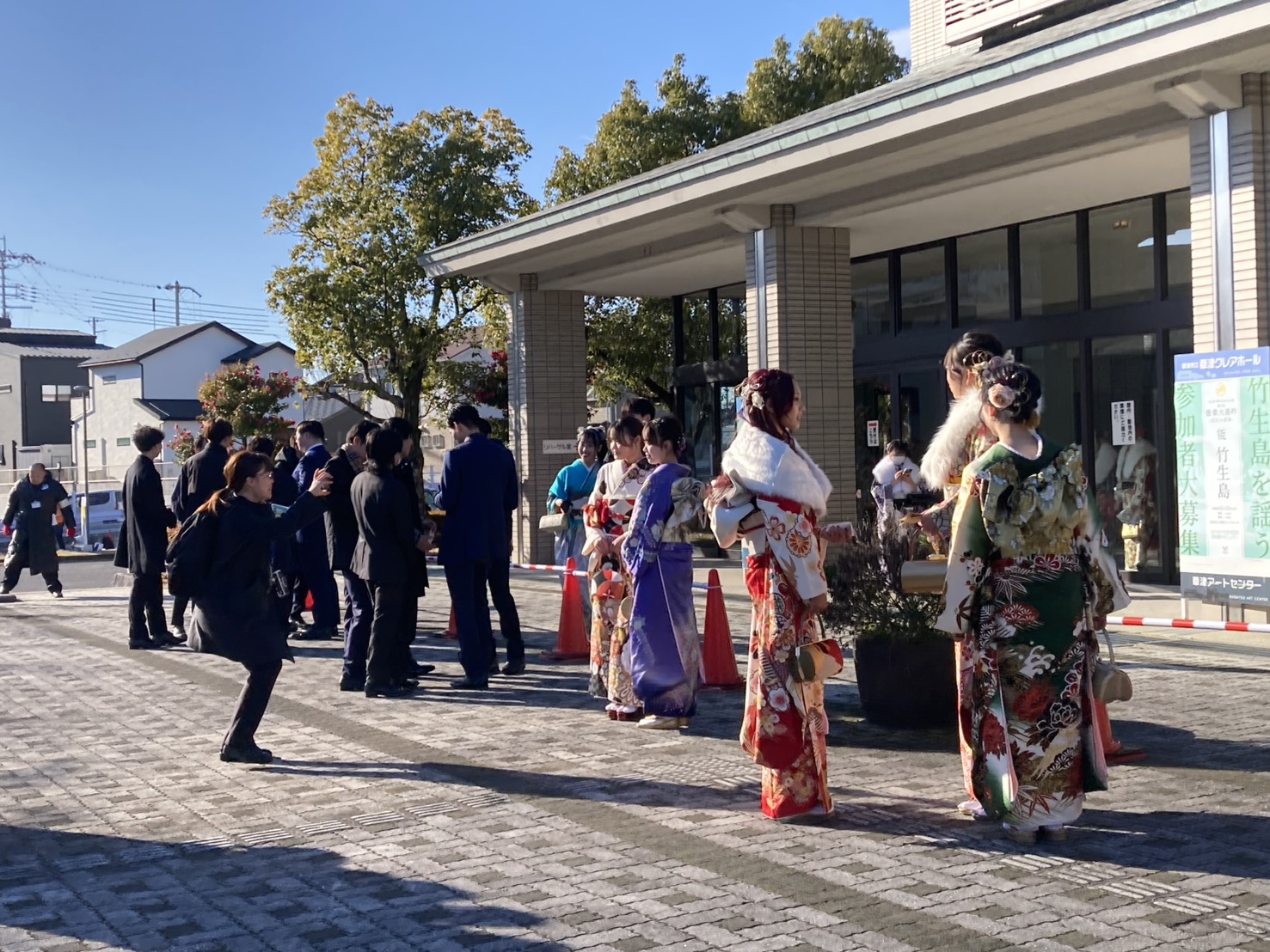 1月12日（月・祝）令和7年度 草津市20歳のつどい | えふえむ草津