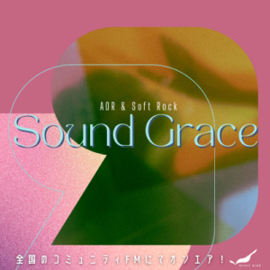 Sound Grace